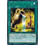 Yahoo! Yahoo!ショッピング(ヤフー ショッピング)遊戯王 CP19-JP002 命の水 （レア） コレクションパック−革命の決闘者編−