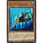 Yahoo! Yahoo!ショッピング(ヤフー ショッピング)遊戯王 CP19-JP027 ＴＧ ドリル・フィッシュ （レア） コレクションパック−革命の決闘者編−