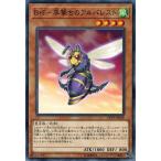 Yahoo! Yahoo!ショッピング(ヤフー ショッピング)遊戯王 CP19-JP038 Ｂ・Ｆ−早撃ちのアルバレスト コレクションパック−革命の決闘者編−
