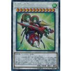 遊戯王 CP19-JP042 Ｂ・Ｆ−決戦のビッグ・バリスタ (コレクターズレア） コレクションパック−革命の決闘者編−