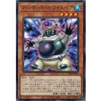 Yahoo! Yahoo!ショッピング(ヤフー ショッピング)遊戯王 CP20-JP016 アーマード・ホワイトベア コレクションパック 2020
