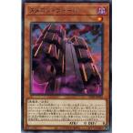 Yahoo! Yahoo!ショッピング(ヤフー ショッピング)遊戯王 CP20-JP020 ヌメロン・ウォール （レア） コレクションパック 2020