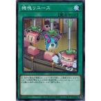 Yahoo! Yahoo!ショッピング(ヤフー ショッピング)遊戯王 CP20-JP043 機塊リユース コレクションパック 2020
