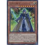 Yahoo! Yahoo!ショッピング(ヤフー ショッピング)遊戯王 CPD1-JP002 伝説の騎士 クリティウス （ウルトラレア） コレクターズパック−運命の決闘者編− CPD1