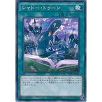 Yahoo! Yahoo!ショッピング(ヤフー ショッピング)遊戯王 CPD1-JP025 シャドー・トゥーン コレクターズパック−運命の決闘者編− CPD1