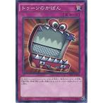 Yahoo! Yahoo!ショッピング(ヤフー ショッピング)遊戯王 CPD1-JP029 トゥーンのかばん コレクターズパック−運命の決闘者編− CPD1