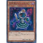 Yahoo! Yahoo!ショッピング(ヤフー ショッピング)遊戯王 CPD1-JP032 占術姫ウィジャモリガン コレクターズパック−運命の決闘者編− CPD1