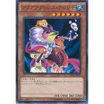 遊戯王 CPD1-JP041 アクアアクトレス・アロワナ コレクターズパック−運命の決闘者編− CP ...