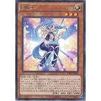 Yahoo! Yahoo!ショッピング(ヤフー ショッピング)遊戯王 CPF1-JP003 ＥＭコン （レア） コレクターズパック−閃光の決闘者編− CPF1