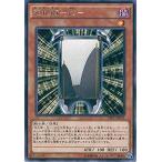 Yahoo! Yahoo!ショッピング(ヤフー ショッピング)遊戯王 CPF1-JP031 花札衛−松− （レア） コレクターズパック−閃光の決闘者編− CPF1