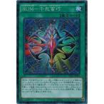 Yahoo! Yahoo!ショッピング(ヤフー ショッピング)遊戯王 中古ランクA（非常に良い）  CPL1-JP043 ＲＵＭ−千死蛮巧 （コレクターズレア） 伝説の決闘者編 CPL1