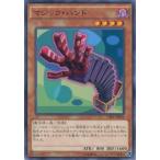Yahoo! Yahoo!ショッピング(ヤフー ショッピング)遊戯王 CPL1-JP044 マジック・ハンド コレクターズパック−伝説の決闘者編− CPL1