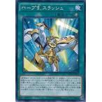 Yahoo! Yahoo!ショッピング(ヤフー ショッピング)遊戯王 CPL1-JP050 ホープ剣スラッシュ （レア） コレクターズパック−伝説の決闘者編− CPL1
