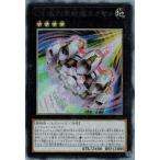 Yahoo! Yahoo!ショッピング(ヤフー ショッピング)遊戯王 中古ランクA（非常に良い） CPZ1-JP036 ＣＸ 激烈華戦艦タオヤメ （コレクターズレア） ZEXAL編
