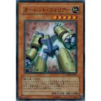 Yahoo! Yahoo!ショッピング(ヤフー ショッピング)遊戯王 中古ランクB（良い） CRMS-JP001 ターレット・ウォリアー （スーパーレア） クリムゾン・クライシス