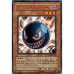 Yahoo! Yahoo!ショッピング(ヤフー ショッピング)遊戯王 中古ランクB（良い） CRMS-JP015 ブラック・ボンバー （レア） クリムゾン・クライシス