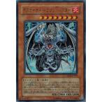 Yahoo! Yahoo!ショッピング(ヤフー ショッピング)遊戯王 中古ランクB（良い） CRMS-JP019 デスカイザー・ドラゴン／バスター （ウルトラレア） クリムゾン・クライシス