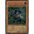 Yahoo! Yahoo!ショッピング(ヤフー ショッピング)遊戯王 中古ランクB（良い） CRMS-JP020 ハイパーサイコガンナー／バスター （アルティメットレア） クリムゾン・クライシス