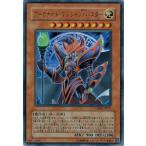 Yahoo! Yahoo!ショッピング(ヤフー ショッピング)遊戯王 中古ランクA（非常に良い） CRMS-JP021 アーカナイト・マジシャン／バスター （ウルトラレア） クリムゾン・クライシス