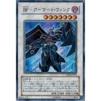 Yahoo! Yahoo!ショッピング(ヤフー ショッピング)遊戯王 中古ランクB（良い） CRMS-JP041 ＢＦ−アーマード・ウィング （ウルトラレア） クリムゾン・クライシス