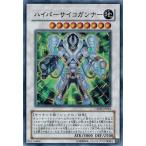 Yahoo! Yahoo!ショッピング(ヤフー ショッピング)遊戯王 中古ランクB（良い） CRMS-JP042 ハイパーサイコガンナー （スーパーレア） クリムゾン・クライシス