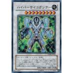 Yahoo! Yahoo!ショッピング(ヤフー ショッピング)遊戯王 中古ランクB（良い） CRMS-JP042 ハイパーサイコガンナー （スーパーレア） クリムゾン・クライシス