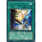 Yahoo! Yahoo!ショッピング(ヤフー ショッピング)遊戯王 中古ランクB（良い） CRMS-JP047 スター・ブラスト （レア） クリムゾン・クライシス