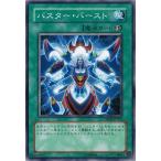 Yahoo! Yahoo!ショッピング(ヤフー ショッピング)遊戯王 CRMS-JP051 バスター・バースト クリムゾン・クライシス