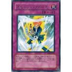 Yahoo! Yahoo!ショッピング(ヤフー ショッピング)遊戯王 中古ランクB（良い） CRMS-JP064 スピリット・フォース （レア） クリムゾン・クライシス