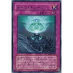 Yahoo! Yahoo!ショッピング(ヤフー ショッピング)遊戯王 中古ランクA（非常に良い） CRMS-JP076 サイコ・チューン （レア） クリムゾン・クライシス