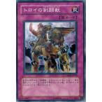 Yahoo! Yahoo!ショッピング(ヤフー ショッピング)遊戯王 CRMS-JP078 トロイの剣闘獣 クリムゾン・クライシス