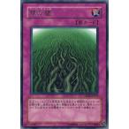 Yahoo! Yahoo!ショッピング(ヤフー ショッピング)遊戯王 中古ランクB（良い） CRMS-JP079 棘の壁 （レア） クリムゾン・クライシス