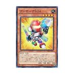 遊戯王 CROS-JP035 ブンボーグ004 クロスオーバー・ソウルズ CROS