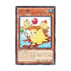 Yahoo! Yahoo!ショッピング(ヤフー ショッピング)遊戯王 CROS-JP037 プリン隊 （ノーマルレア） クロスオーバー・ソウルズ CROS