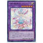 Yahoo! Yahoo!ショッピング(ヤフー ショッピング)遊戯王 CROS-JP040 幻奏の華歌聖ブルーム・ディーヴァ （レア） クロスオーバー・ソウルズ CROS