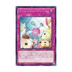 Yahoo! Yahoo!ショッピング(ヤフー ショッピング)遊戯王 CROS-JP068 ファーニマル・クレーン クロスオーバー・ソウルズ CROS