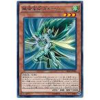 Yahoo! Yahoo!ショッピング(ヤフー ショッピング)遊戯王 CROS-JP084 風帝家臣ガルーム （レア） クロスオーバー・ソウルズ CROS