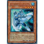 Yahoo! Yahoo!ショッピング(ヤフー ショッピング)遊戯王 CRV-JP014 Ｅ・ＨＥＲＯ バブルマン （レア） CYBERNETIC REVOLUTION ランクB