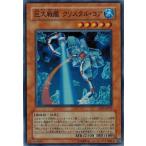 Yahoo! Yahoo!ショッピング(ヤフー ショッピング)遊戯王 CRV-JP021 巨大戦艦 クリスタル・コア （スーパーレア） CYBERNETIC REVOLUTION ランクA