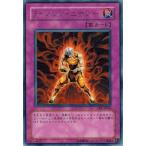 遊戯王 CRV-JP056 ライジ�