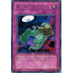 Yahoo! Yahoo!ショッピング(ヤフー ショッピング)遊戯王 CRV-JP057 異次元の落とし穴 （レア） CYBERNETIC REVOLUTION ランクB