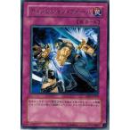 Yahoo! Yahoo!ショッピング(ヤフー ショッピング)遊戯王 CRV-JP059 ディメンション・ウォール （レア） CYBERNETIC REVOLUTION ランクA