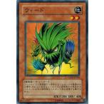 Yahoo! Yahoo!ショッピング(ヤフー ショッピング)遊戯王 CSOC-JP024 ウィード クロスローズ・オブ・カオス