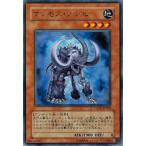 Yahoo! Yahoo!ショッピング(ヤフー ショッピング)遊戯王 CSOC-JP030 マンモス・ゾンビ （レア） クロスローズ・オブ・カオス ランクB