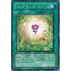 Yahoo! Yahoo!ショッピング(ヤフー ショッピング)遊戯王 CSOC-JP058 フレグランス・ストーム クロスローズ・オブ・カオス ランクA