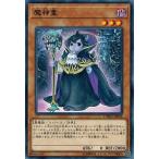Yahoo! Yahoo!ショッピング(ヤフー ショッピング)遊戯王 CYHO-JP022 魔神童 サイバネティック・ホライゾン