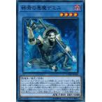 Yahoo! Yahoo!ショッピング(ヤフー ショッピング)遊戯王 CYHO-JP028 終焉の悪魔デミス サイバネティック・ホライゾン