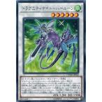 Yahoo! Yahoo!ショッピング(ヤフー ショッピング)遊戯王 CYHO-JP032 ドラグニティナイト−ハールーン （レア） サイバネティック・ホライゾン