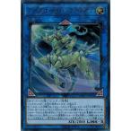Yahoo! Yahoo!ショッピング(ヤフー ショッピング)遊戯王 CYHO-JP044 アークロード・パラディオン （ウルトラレア） サイバネティック・ホライゾン