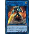 Yahoo! Yahoo!ショッピング(ヤフー ショッピング)遊戯王 CYHO-JP045 明星の機械騎士 （レア） サイバネティック・ホライゾン